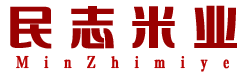 黑龙江红兴隆农垦民志水稻农民专业合作社