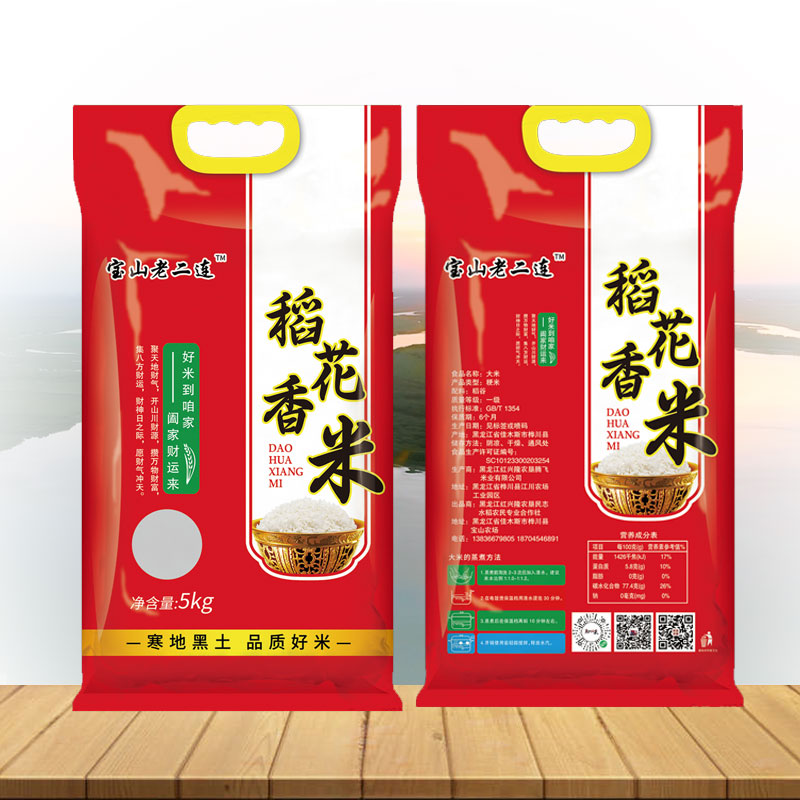 稻花香米5kg