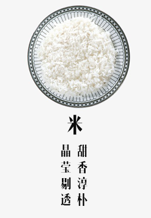黑龙江红兴隆农垦民志水稻农民专业合作社