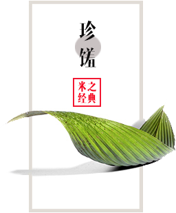 黑龙江红兴隆农垦民志水稻农民专业合作社